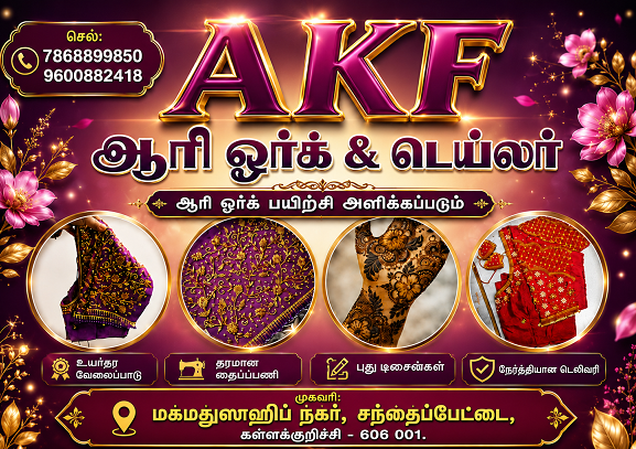 AKF AARI WORKS & TAILORING