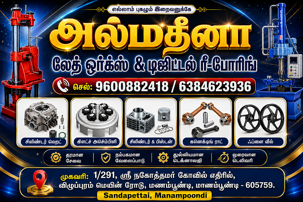 AL Madina Lathe Works & Reboring